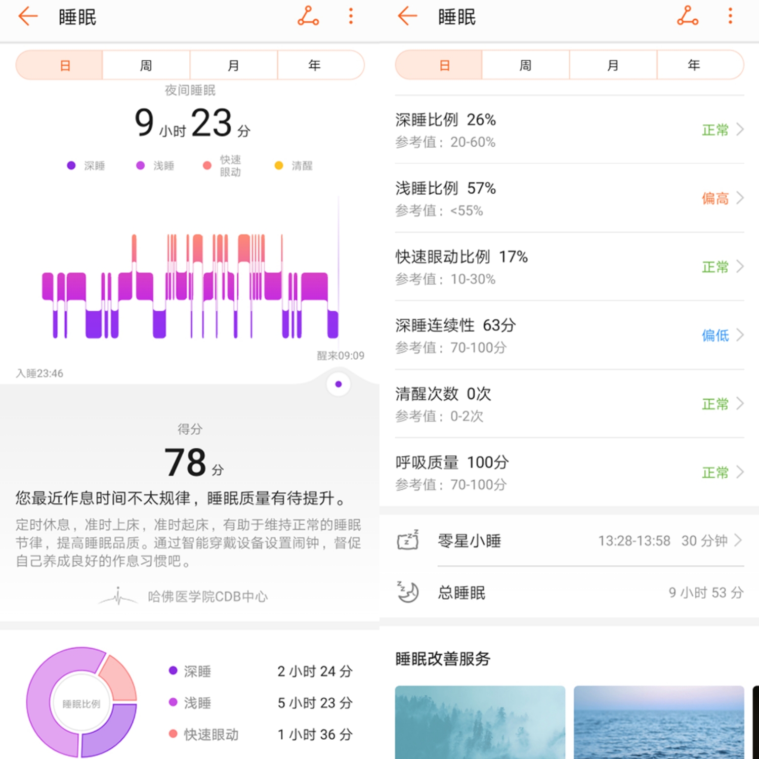 沉浸式体验荣耀30,荣耀手表4体验视频
