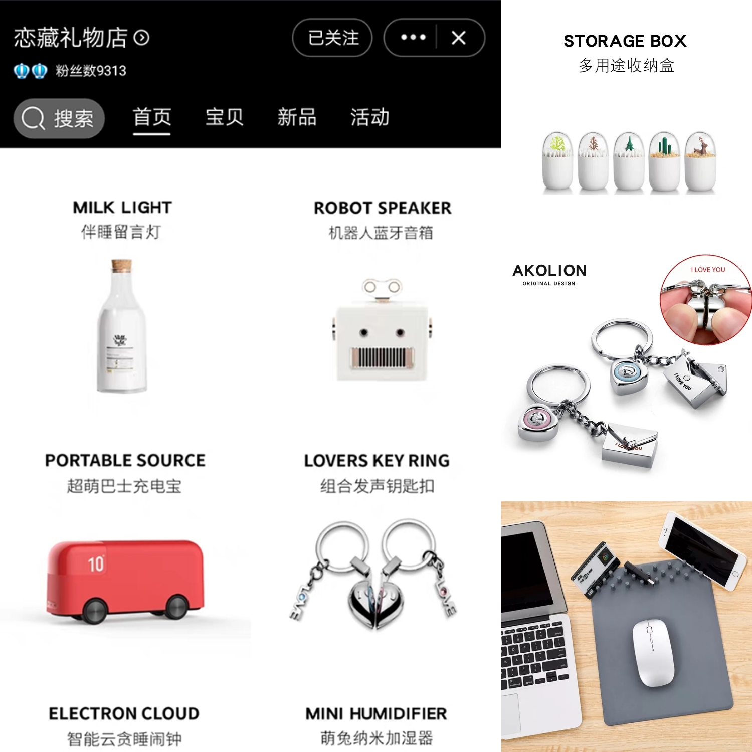 「9是瞎买」挑礼物挑到自闭？9家淘宝礼物店让你的礼物C位出道