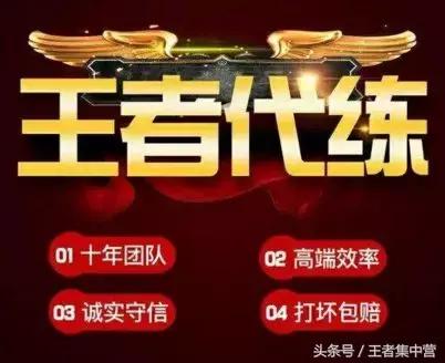 为什么一找代练打连胜就会连跪呢,频繁找代练会不会被封