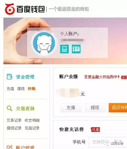 看完这个你还敢随便连无线wifi吗,看完这个你还敢用免费的wifi吗