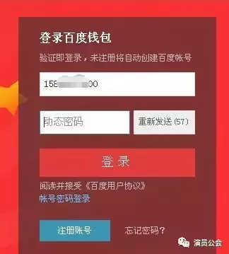 看完这个你还敢随便连无线wifi吗,看完这个你还敢用免费的wifi吗