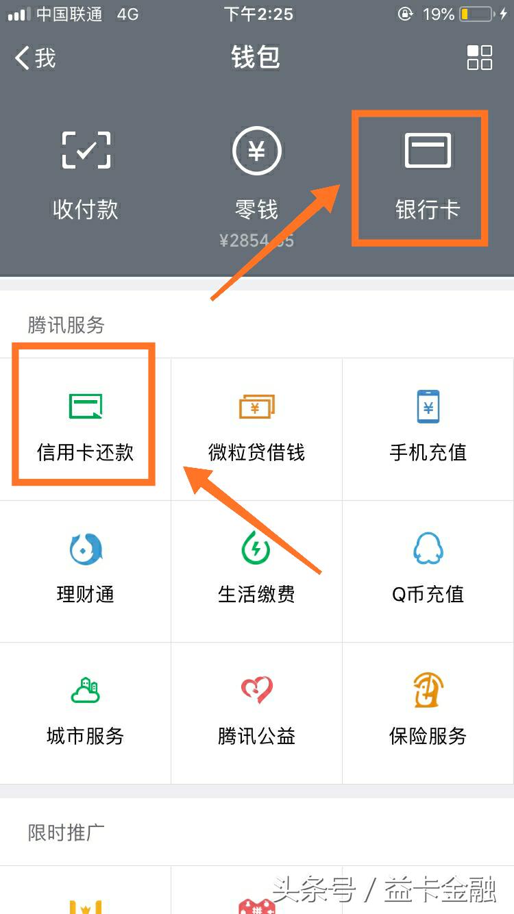 中介是怎么给你办理大额信用卡的,黑中介怎么做
