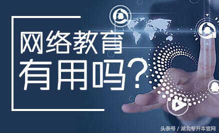 五年一贯制大专文凭含金量高吗,成人教育大专文凭含金量