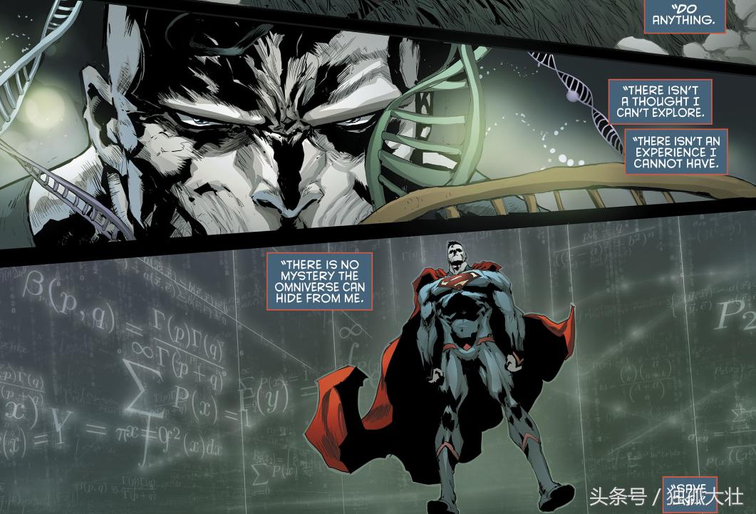 超人使出全力到底有多强,超人也需要不断打怪升级