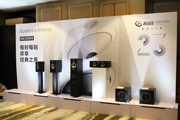 bowerswilkins耳机,bowerswilkins音响怎么连蓝牙