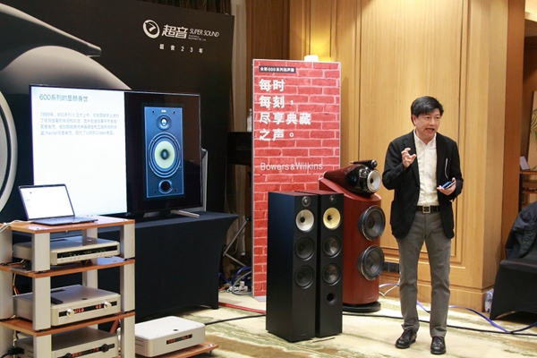 bowerswilkins耳机,bowerswilkins音响怎么连蓝牙