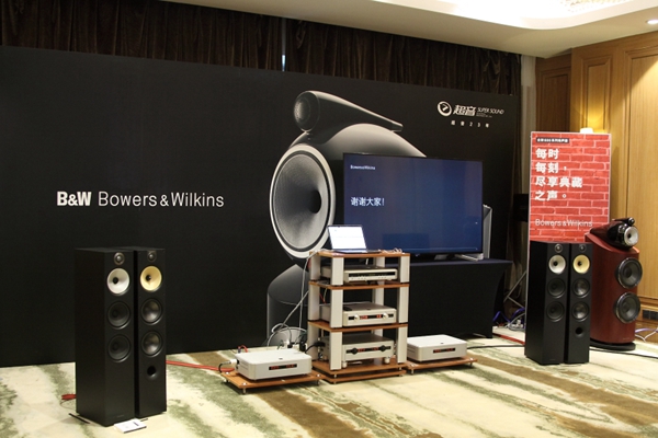 bowerswilkins耳机,bowerswilkins音响怎么连蓝牙