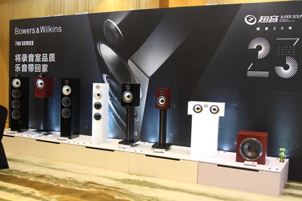 bowerswilkins耳机,bowerswilkins音响怎么连蓝牙