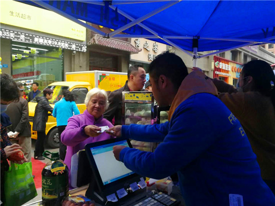正大优鲜宋城路店,正大优鲜兰新店