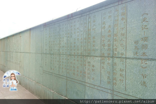 「浙江湖州——旅游」项王公园——史上兵家必争之地的霸王门