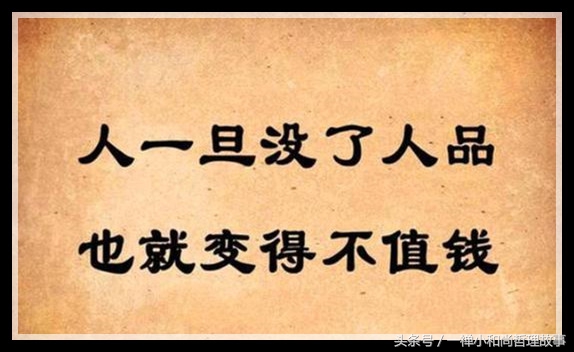 太有才了,居然把“钱”字说得如此透彻,发给您乐一乐