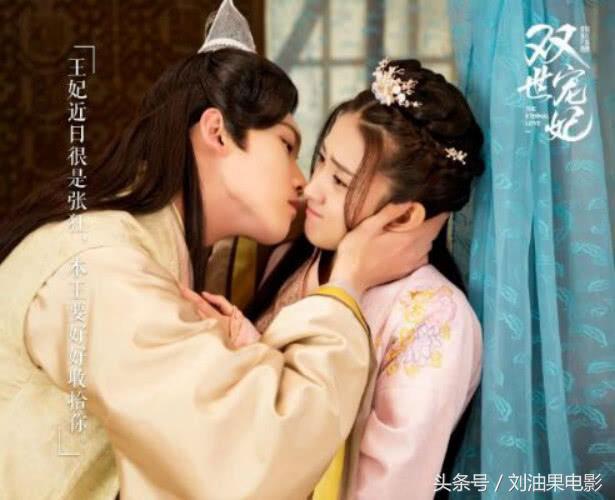 双世宠妃2最新预告17集,双世宠妃2在哪个平台播出