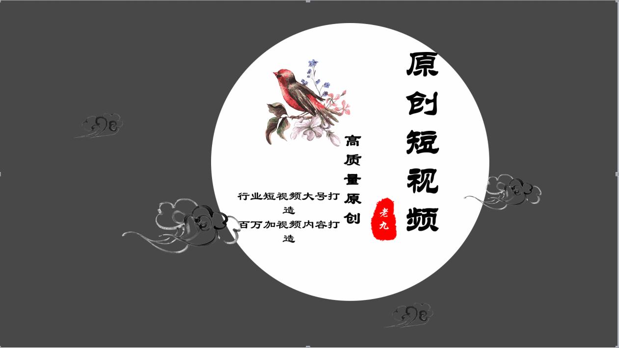 怎么创作优质的视频,怎么创作优质视频创作者