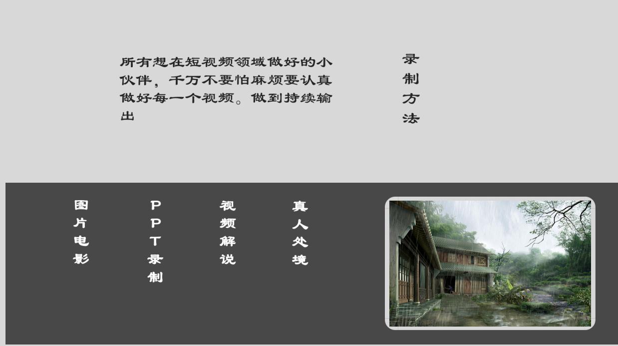 怎么创作优质的视频,怎么创作优质视频创作者