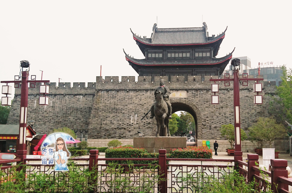 「浙江湖州——旅游」项王公园——史上兵家必争之地的霸王门