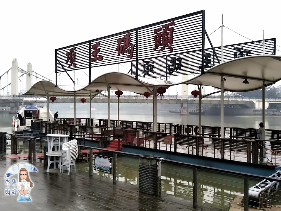 「浙江湖州——旅游」项王公园——史上兵家必争之地的霸王门