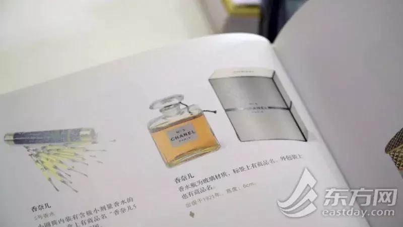 香奈儿5号经典低奢,珍藏限量版香奈儿5号