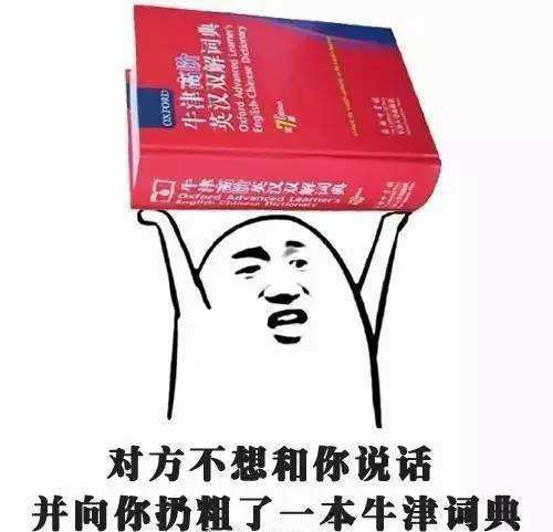 你们长大了想当什么老师,你们适合当什么老师