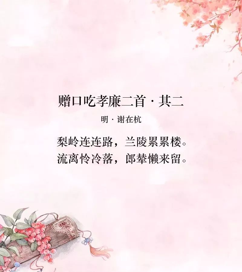 诗词绕口令快板,绕口令诗词大全100首