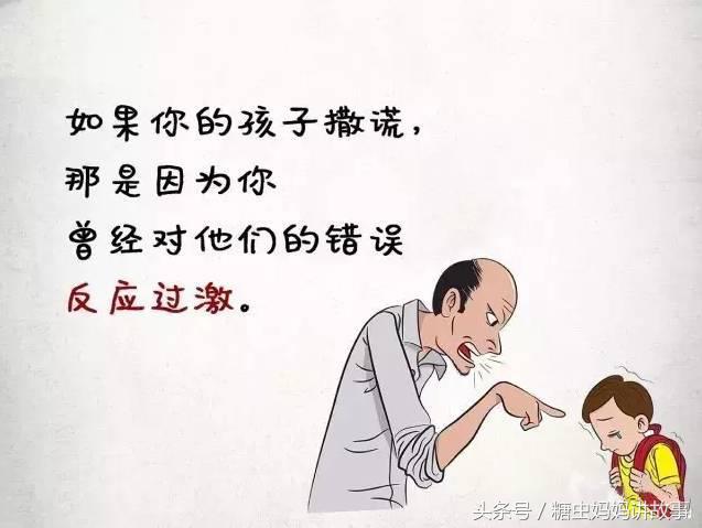 经常发脾气的家长对孩子的影响,父母总是发脾气对孩子有什么影响