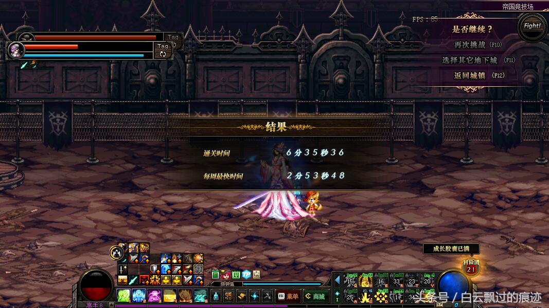 dnf跨界史诗改版,dnf史诗跨界改版