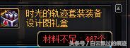 dnf跨界史诗改版,dnf史诗跨界改版