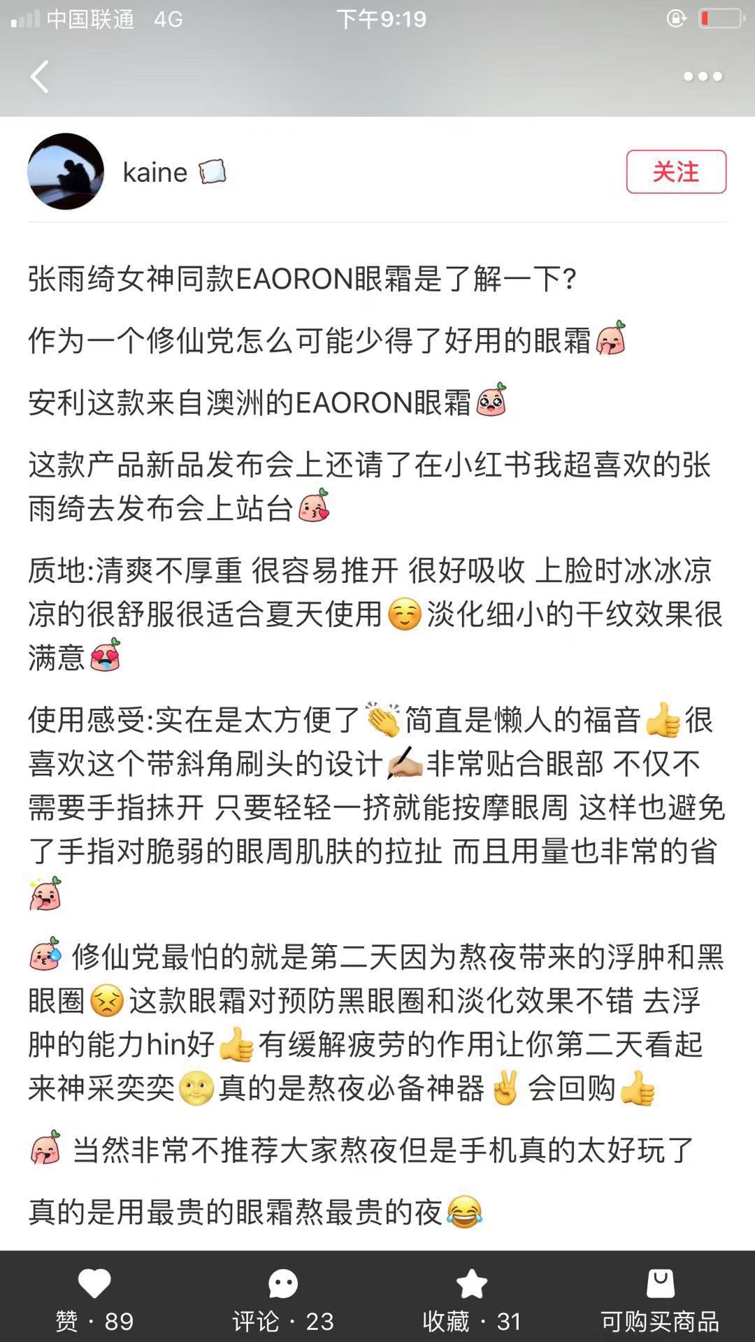 我一直以为它是菜，结果它居然起飞了……