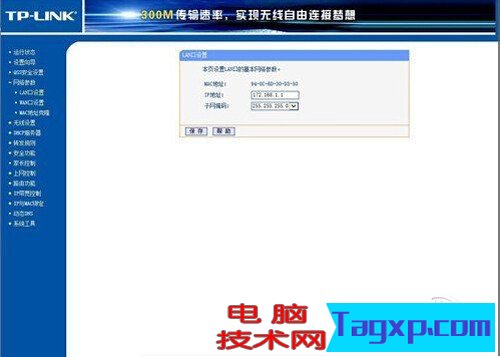 一台光猫连接两台路由器,华为路由器连接光猫方法