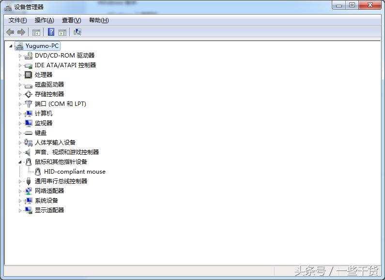 罗技无线鼠标突然失灵教你一招,电脑鼠标突然失灵的解决方法