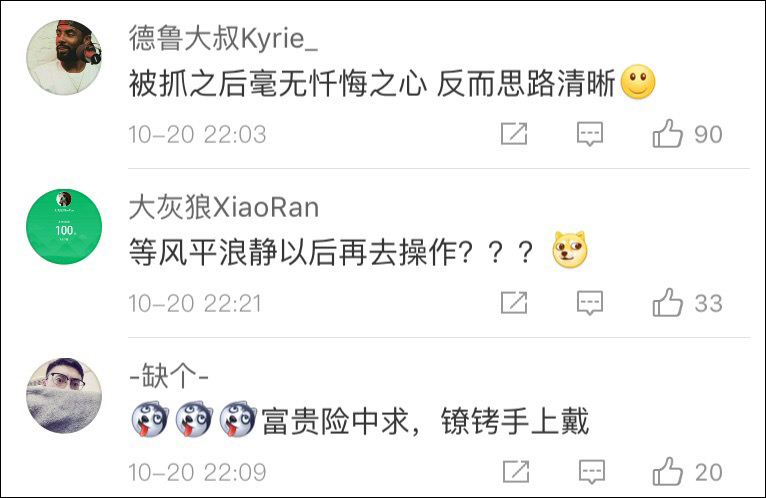 劳力士绿水鬼被调包,劳力士水鬼被调包