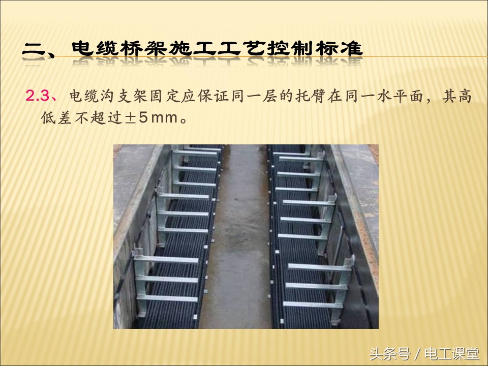 电气安装基础知识全套,一文弄懂所有电池