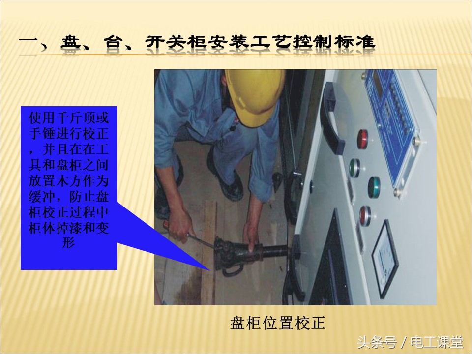 电气安装基础知识全套,一文弄懂所有电池