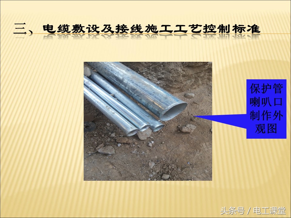 电气安装基础知识全套,一文弄懂所有电池