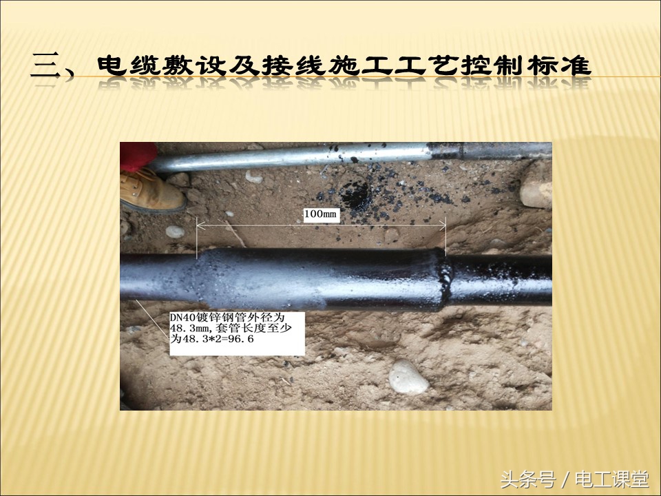 电气安装基础知识全套,一文弄懂所有电池