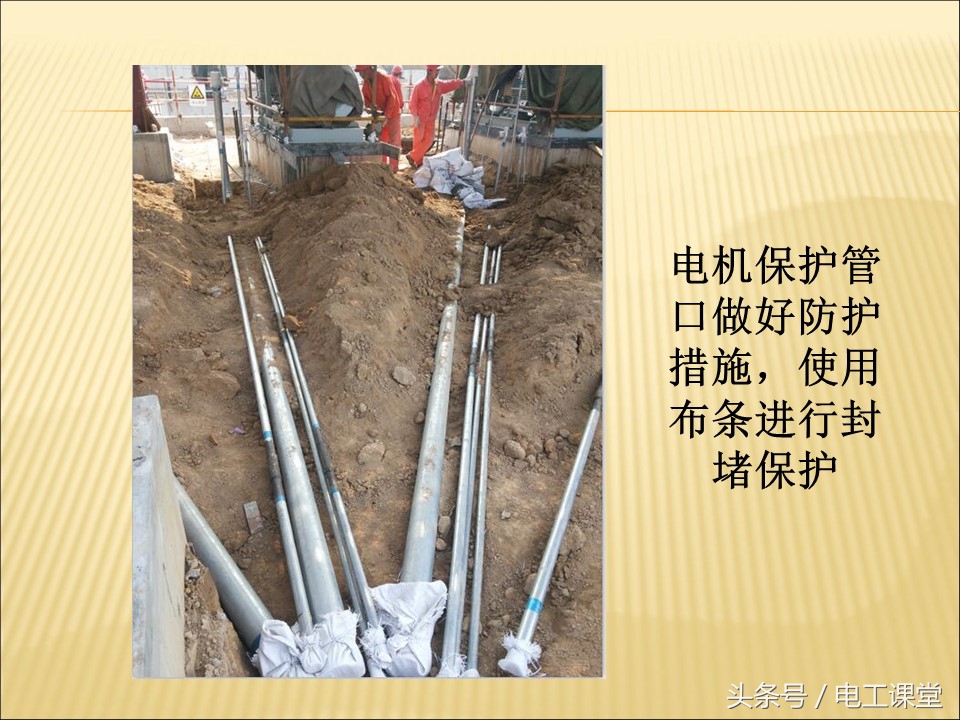 电气安装基础知识全套,一文弄懂所有电池