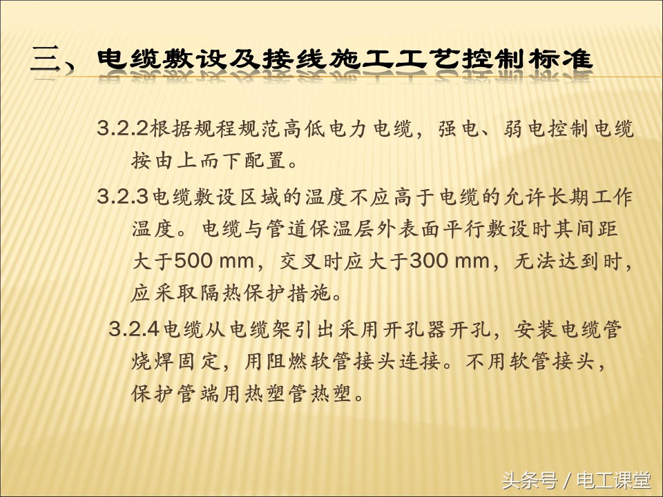 电气安装基础知识全套,一文弄懂所有电池