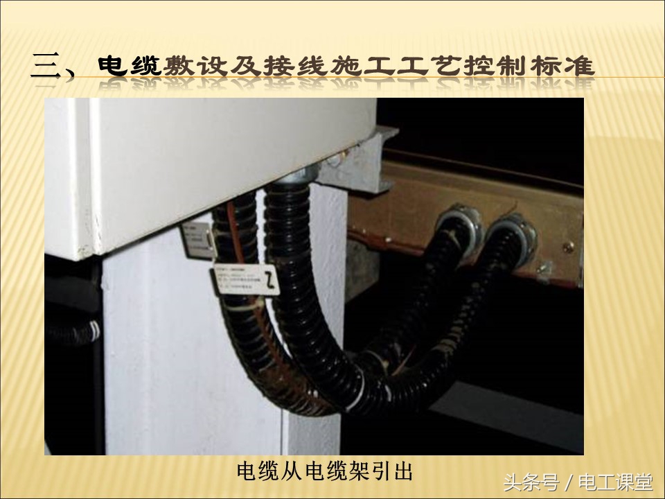 电气安装基础知识全套,一文弄懂所有电池