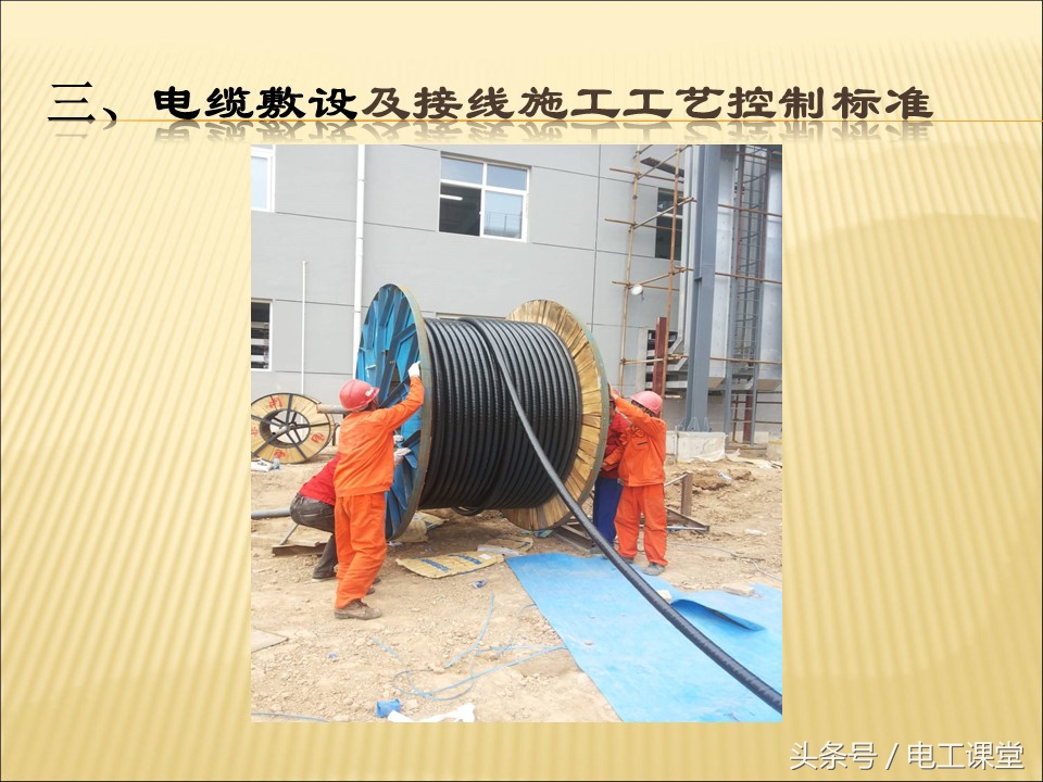 电气安装基础知识全套,一文弄懂所有电池