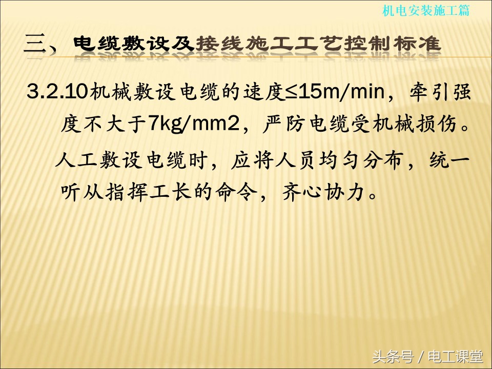 电气安装基础知识全套,一文弄懂所有电池