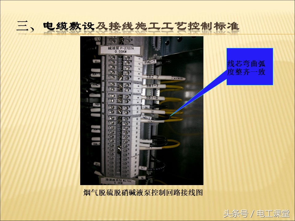 电气安装基础知识全套,一文弄懂所有电池