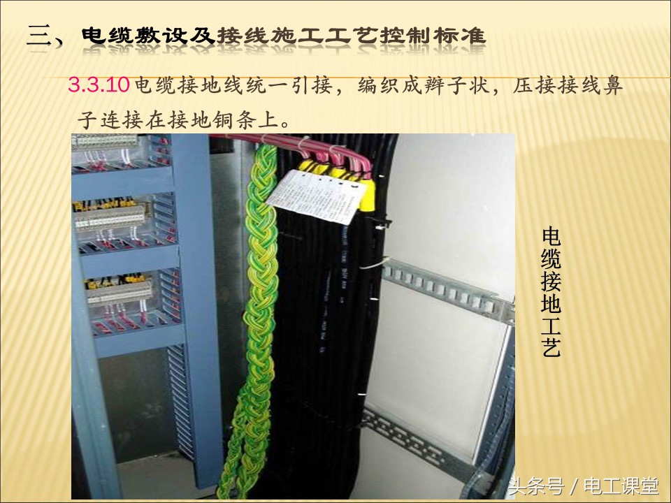 电气安装基础知识全套,一文弄懂所有电池