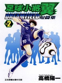 十大经典体育类动漫,评分最高的体育动画