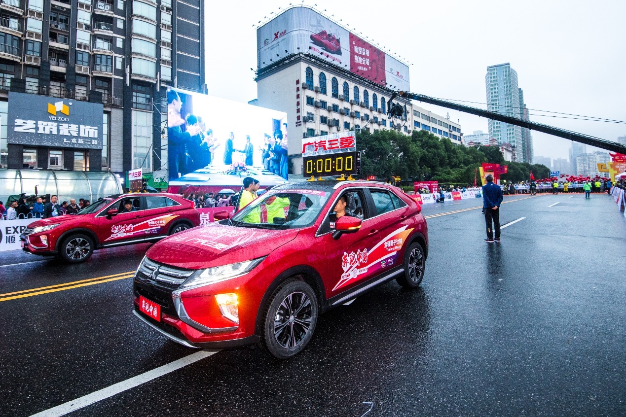 广汽三菱2019长沙国际马拉松,广汽三菱奕歌比赛