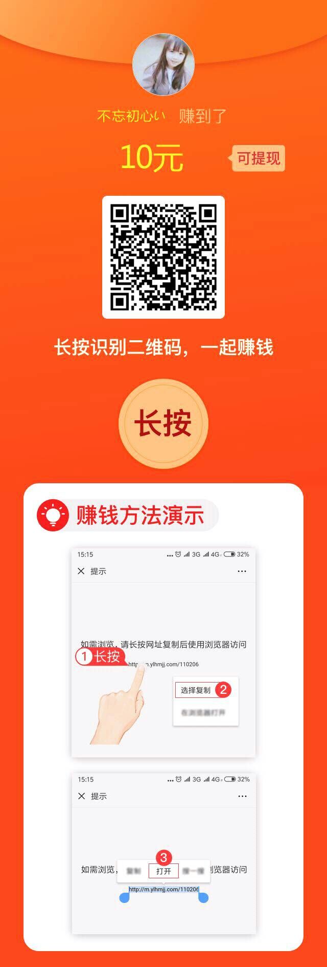 手机兼职都是骗人的吗,适合手机做的兼职副业