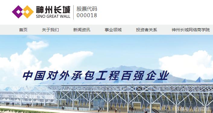 神州长城股票公告,股票神州长城