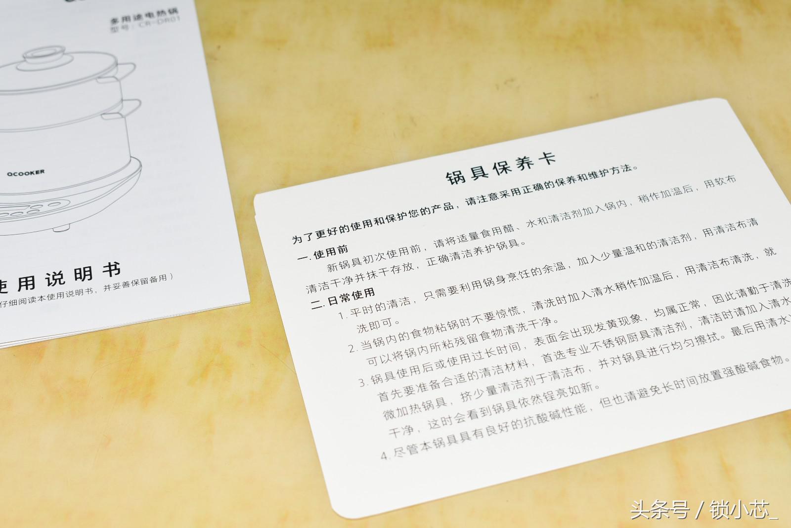 煮蒸煎多功能一体电锅,一个人煮煎蒸炒烤一体锅