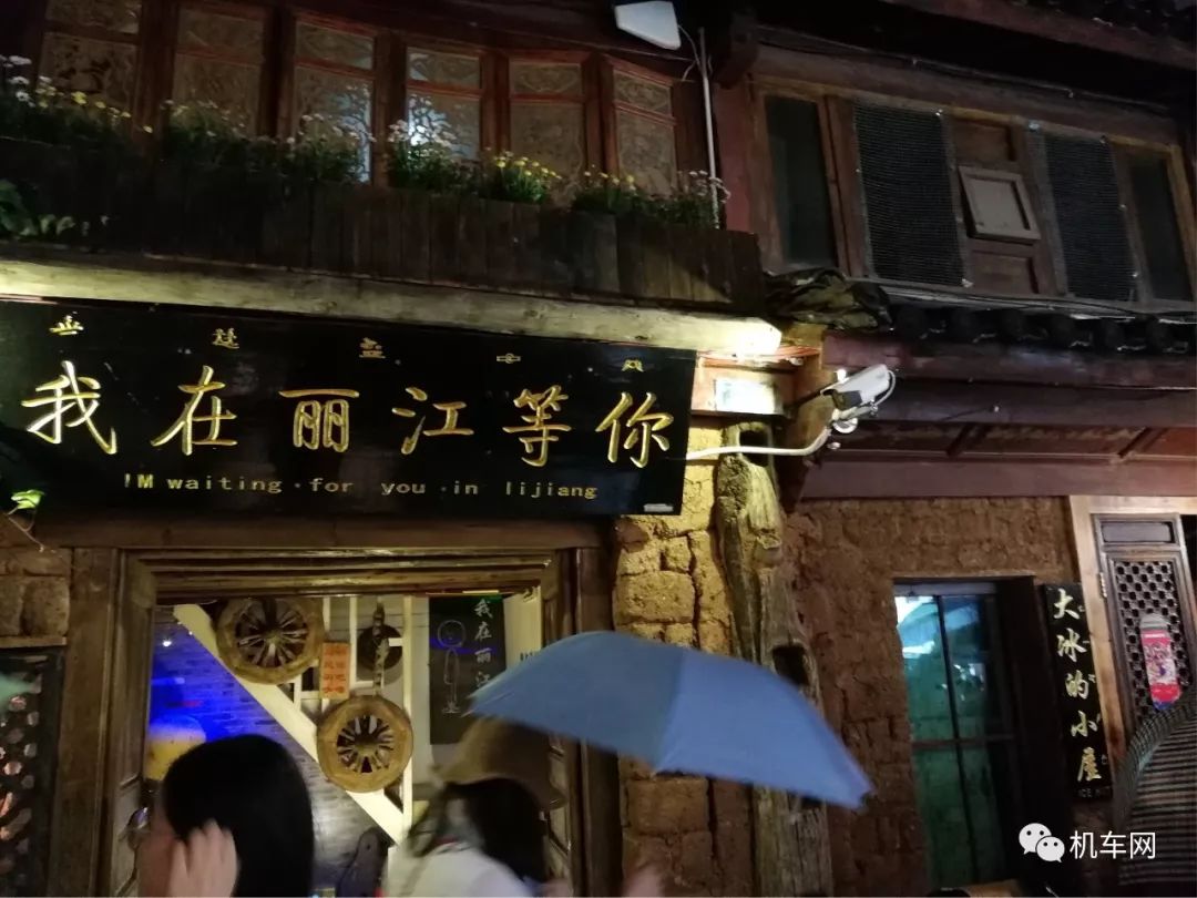 一辆190环游中国，见证万里山河！