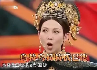 全国最魔性的方言东北话,最难懂的方言中国方言排行榜