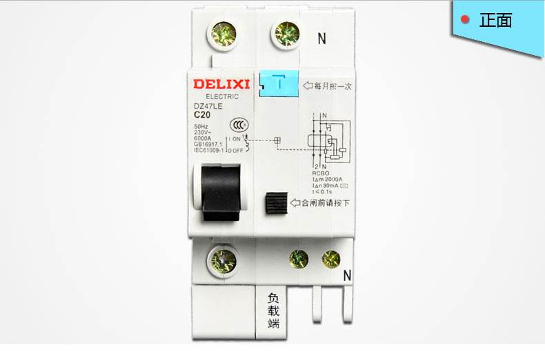 零线和火线接反了有什么影响,led吸顶灯火线零线接反了会怎么样