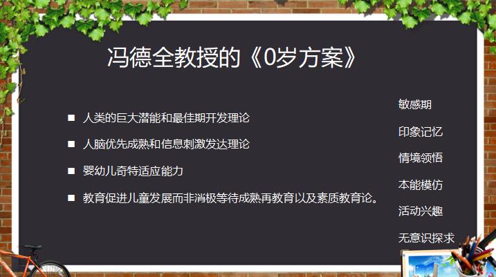 北大教授吐露学习心得,北大讲座精华